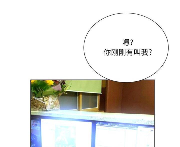 《变身面膜》第42话 第34页