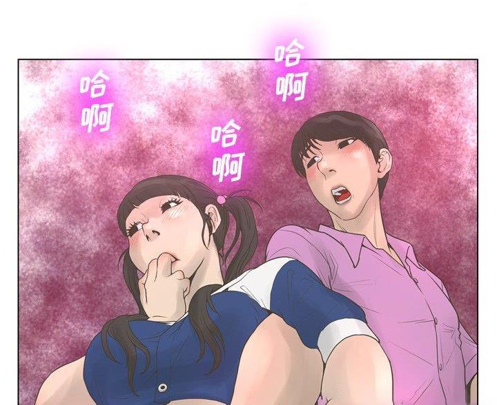 《变身面膜》第42话 第8页