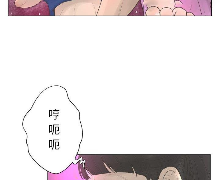 《变身面膜》第42话 第9页