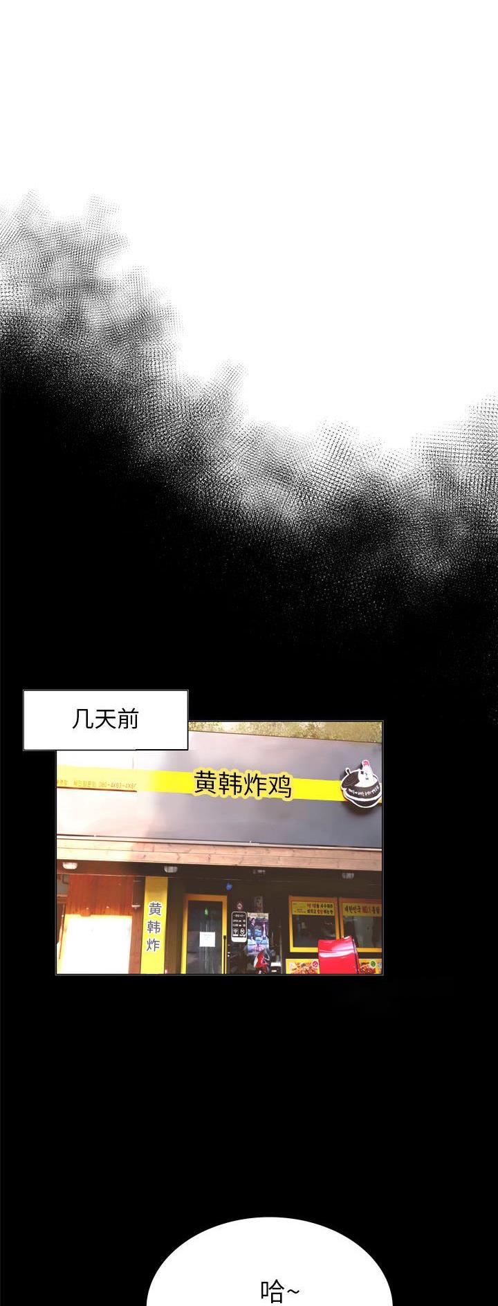 《变身面膜》第45话 第1页