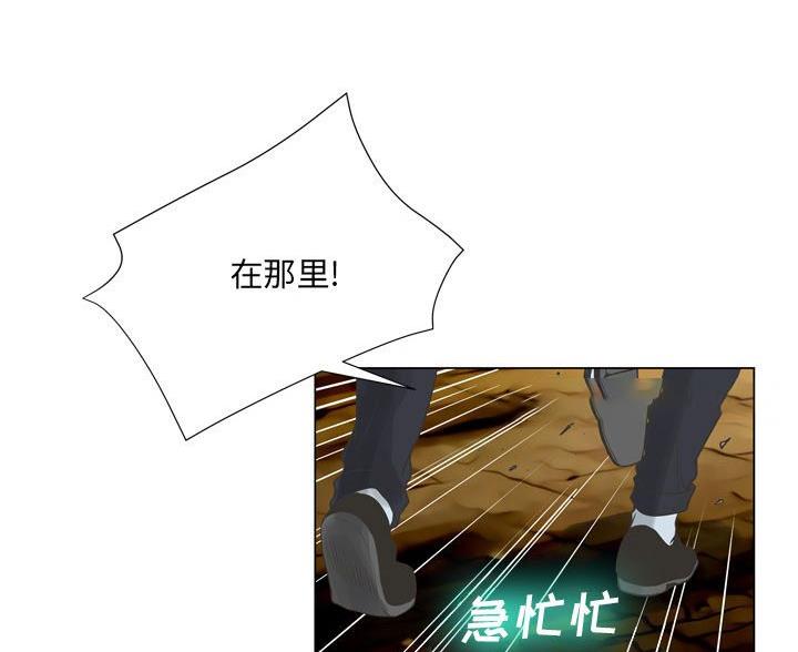 《变身面膜》第43话 第103页