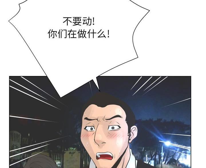 《变身面膜》第43话 第108页