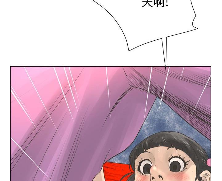 《变身面膜》第43话 第12页