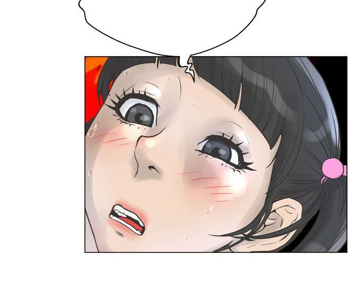 《变身面膜》第43话 第20页