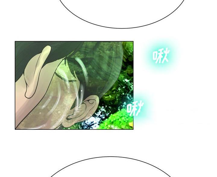 《变身面膜》第43话 第26页