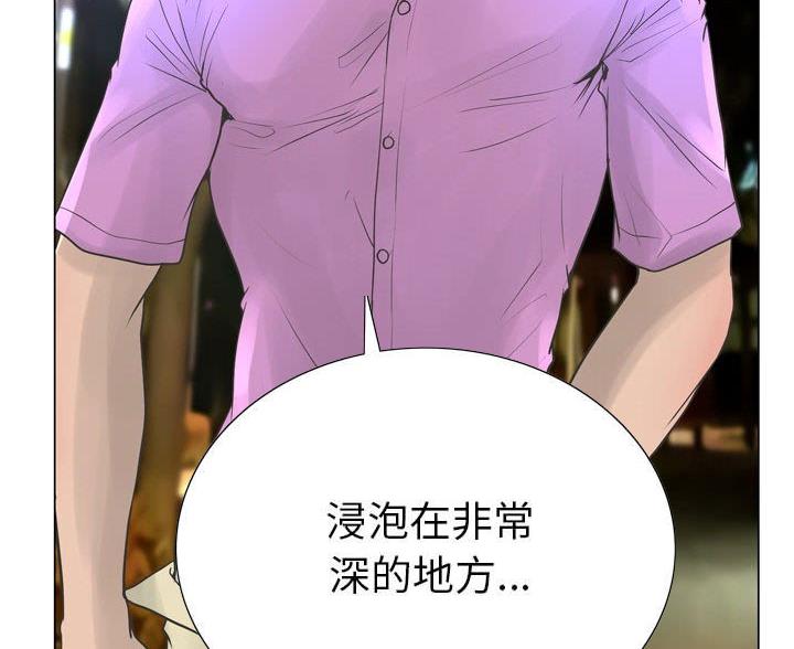 《变身面膜》第43话 第29页
