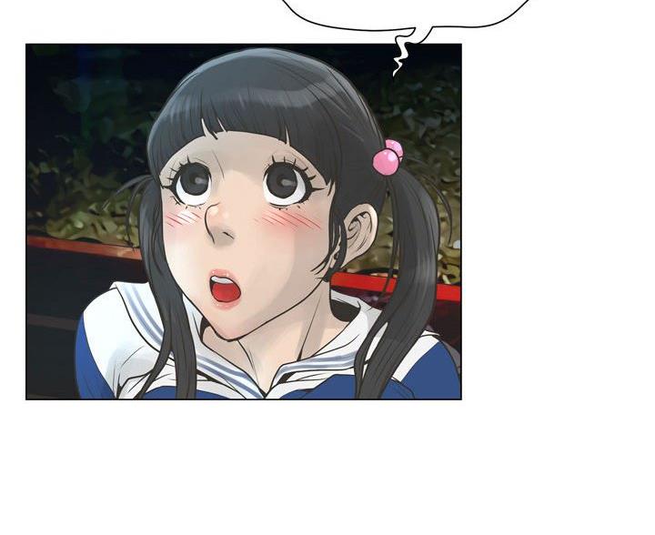 《变身面膜》第43话 第31页