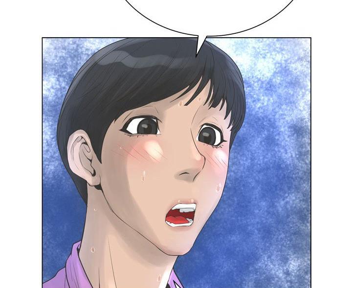 《变身面膜》第43话 第41页