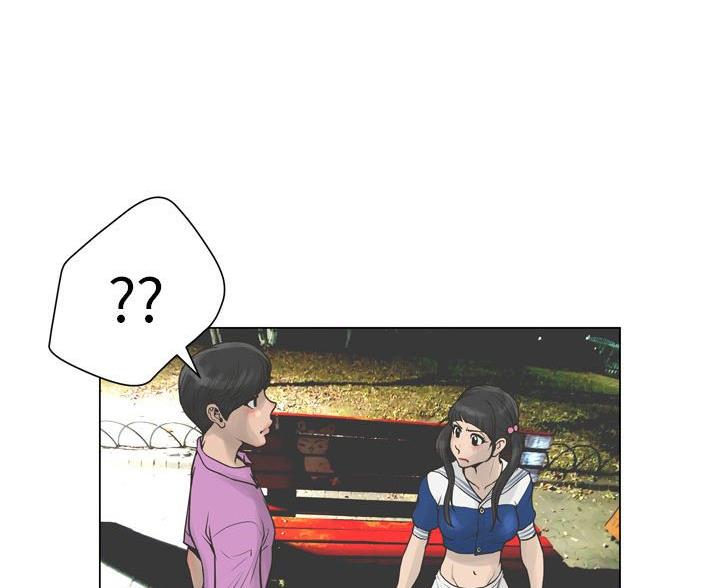 《变身面膜》第43话 第44页