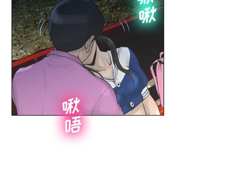 《变身面膜》第43话 第4页