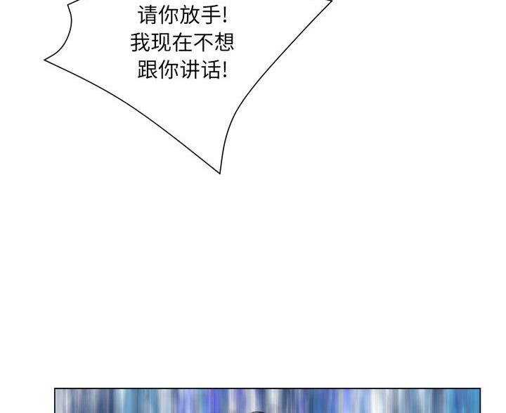 《变身面膜》第43话 第50页