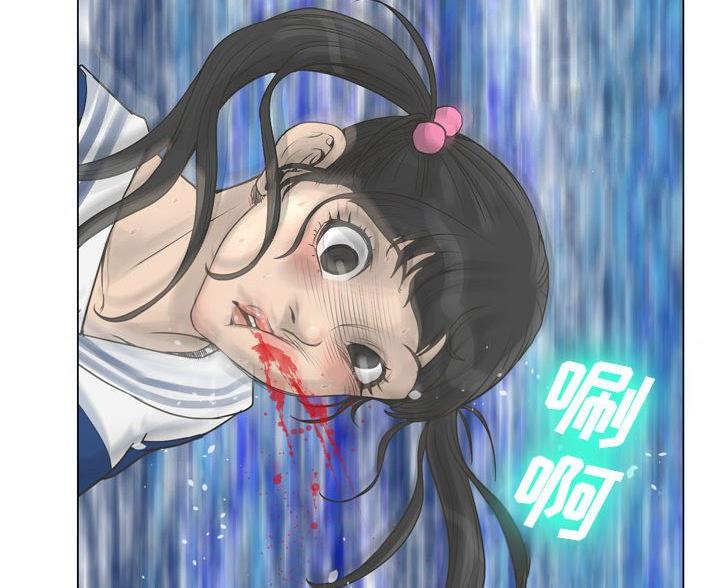 《变身面膜》第43话 第51页