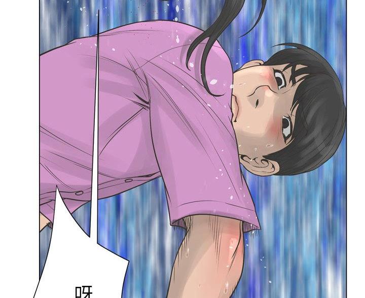 《变身面膜》第43话 第52页