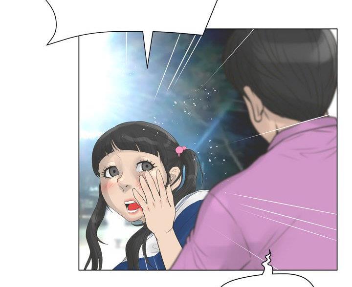 《变身面膜》第43话 第54页