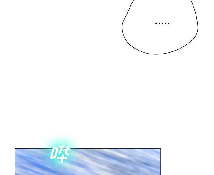 《变身面膜》第43话 第55页