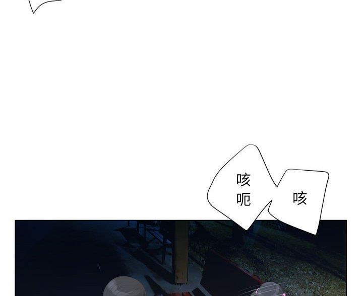 《变身面膜》第43话 第58页