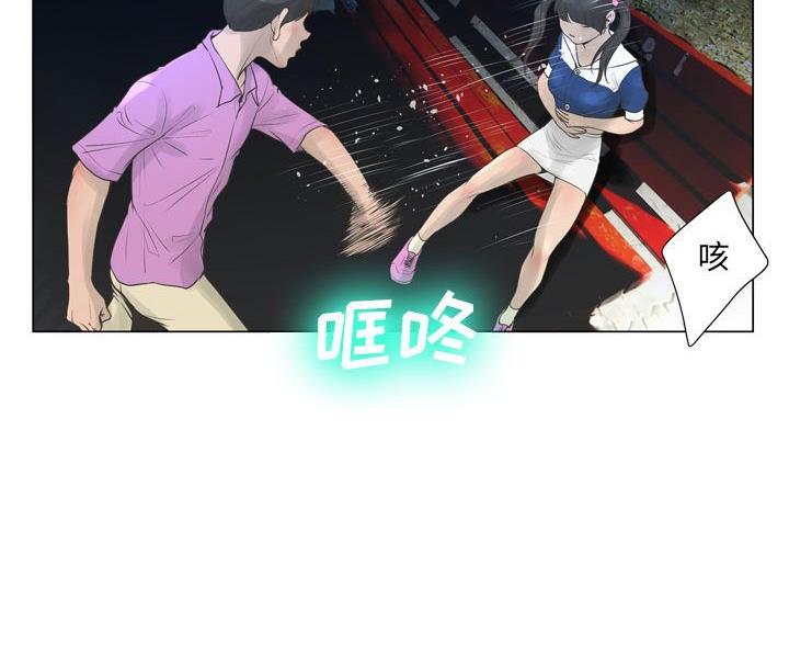 《变身面膜》第43话 第59页