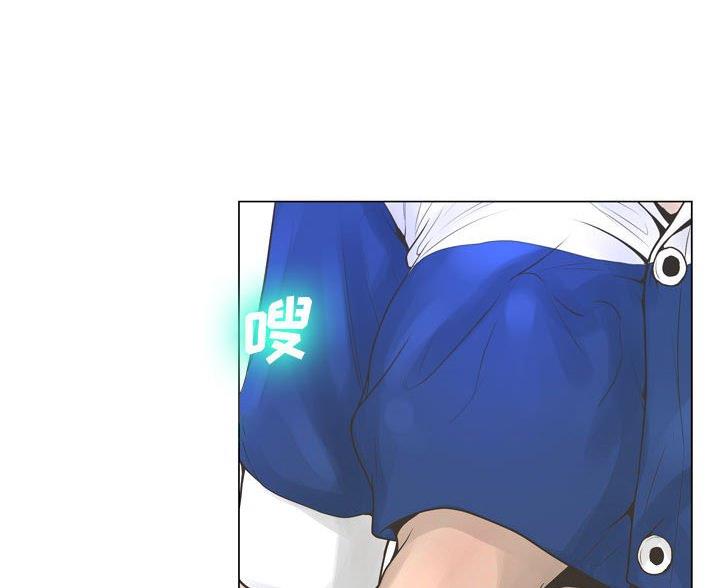 《变身面膜》第43话 第5页