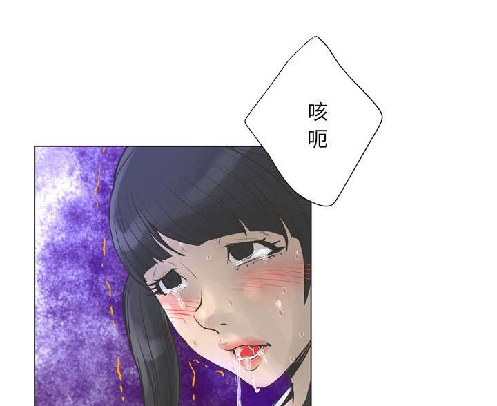《变身面膜》第43话 第60页
