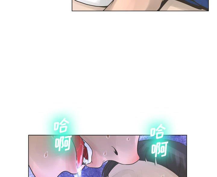《变身面膜》第43话 第6页
