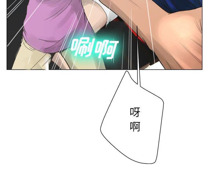 《变身面膜》第43话 第75页
