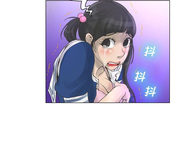 《变身面膜》第43话 第77页