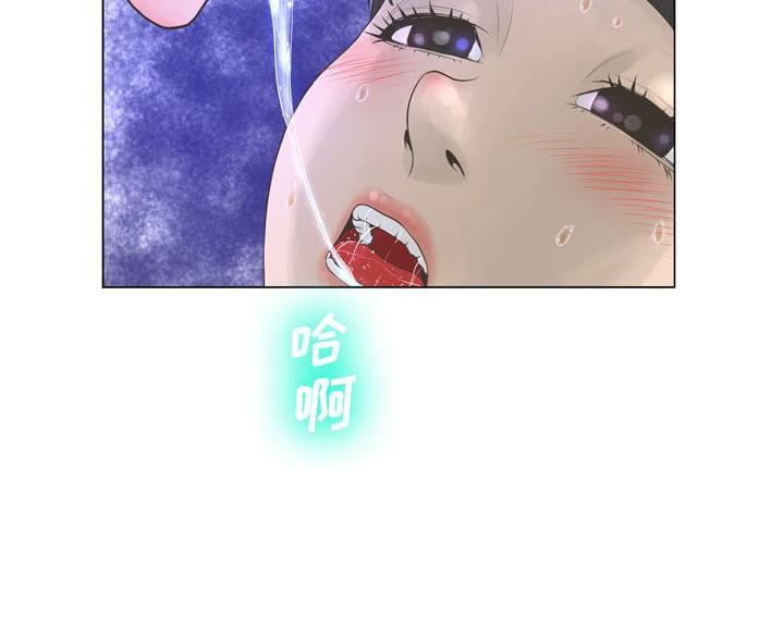 《变身面膜》第43话 第7页