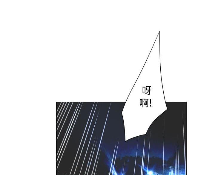 《变身面膜》第43话 第80页