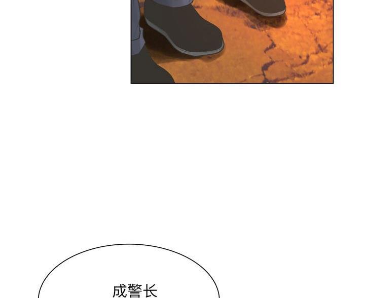 《变身面膜》第43话 第82页