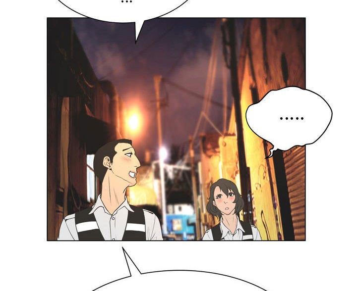 《变身面膜》第43话 第88页