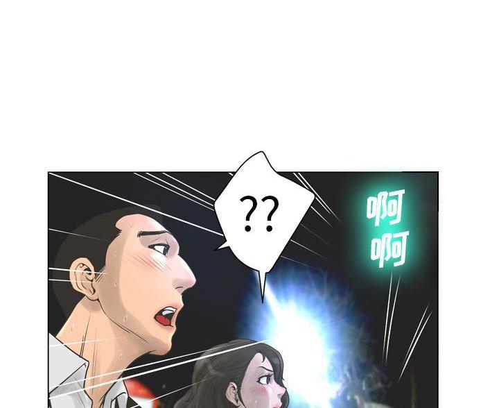 《变身面膜》第43话 第91页