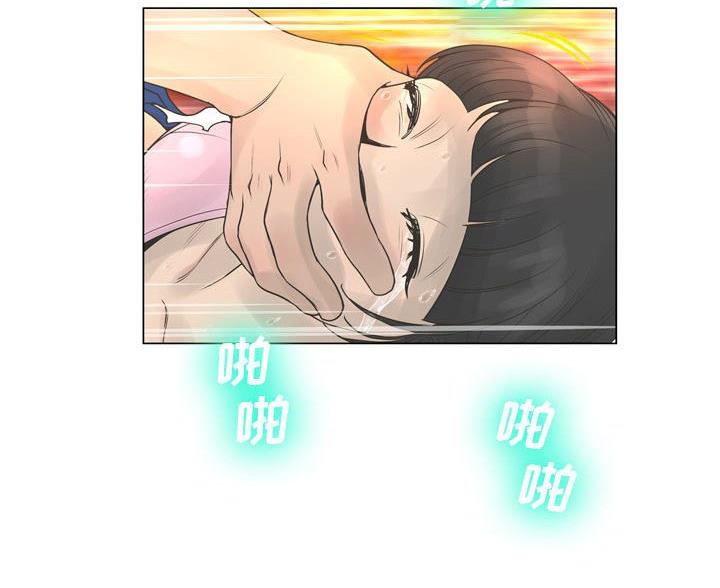 《变身面膜》第43话 第95页