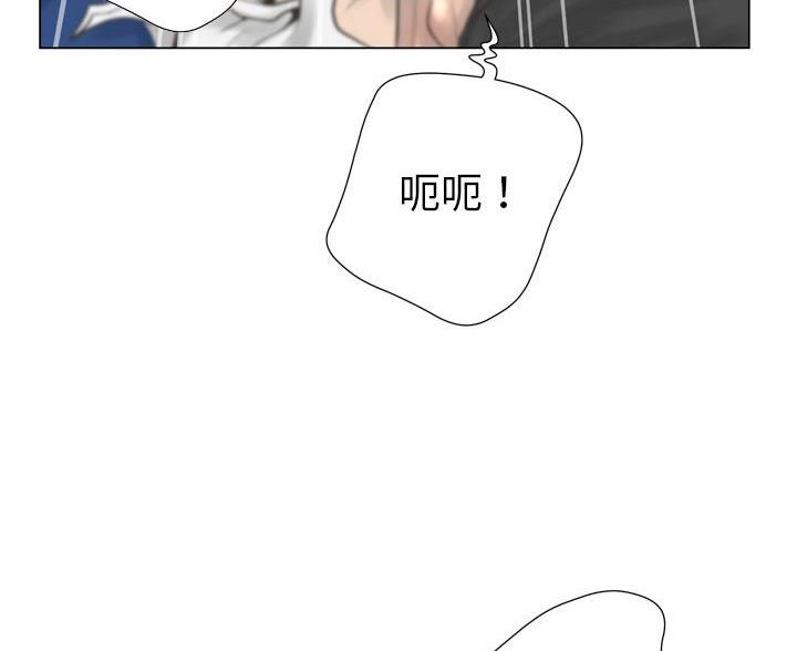 《变身面膜》第43话 第98页