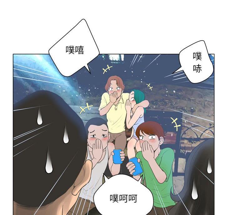 《变身面膜》第44话 第10页