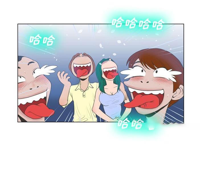 《变身面膜》第44话 第14页