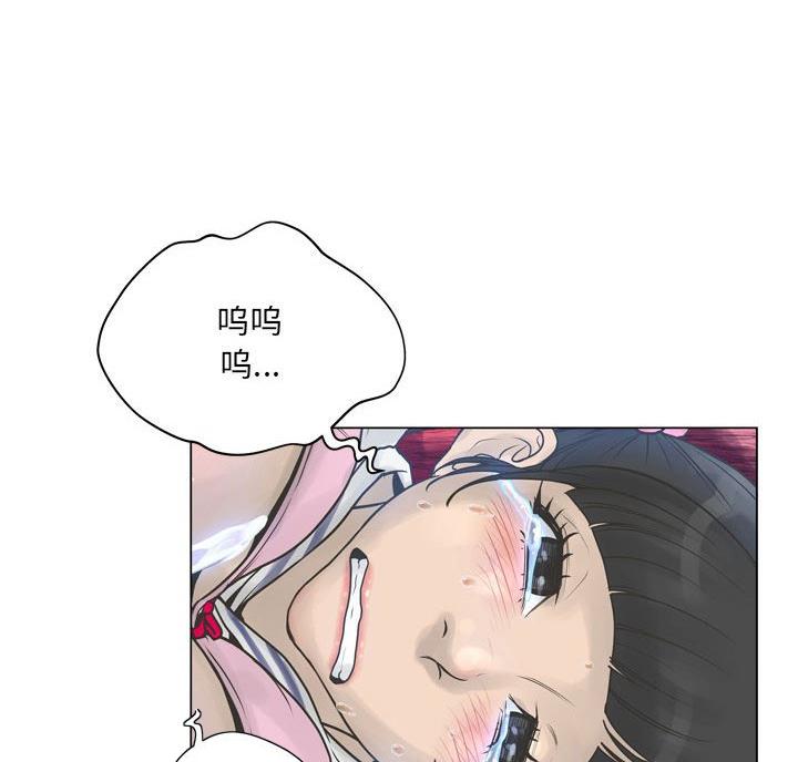 《变身面膜》第44话 第22页