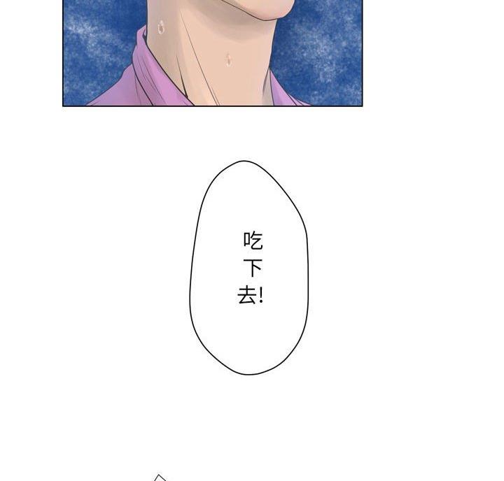 《变身面膜》第44话 第26页