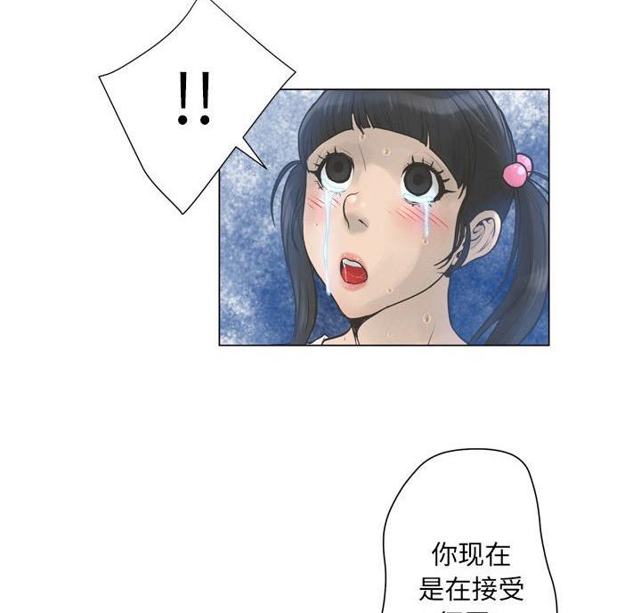 《变身面膜》第44话 第27页