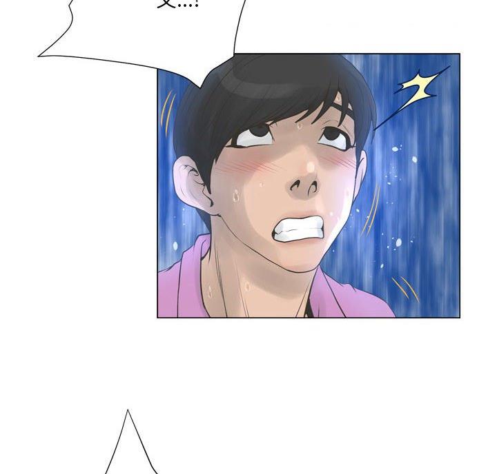《变身面膜》第44话 第32页