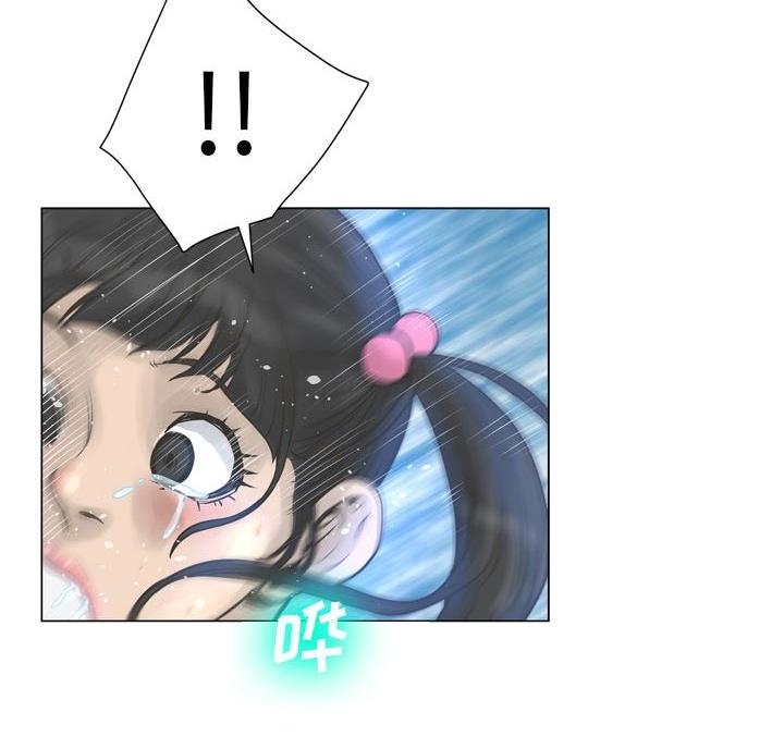《变身面膜》第44话 第33页