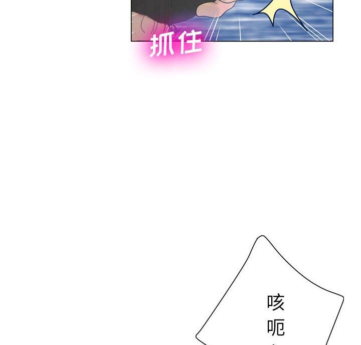 《变身面膜》第44话 第35页