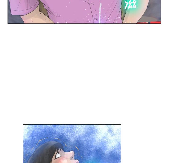 《变身面膜》第44话 第37页