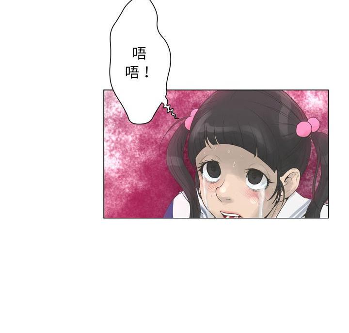 《变身面膜》第44话 第39页
