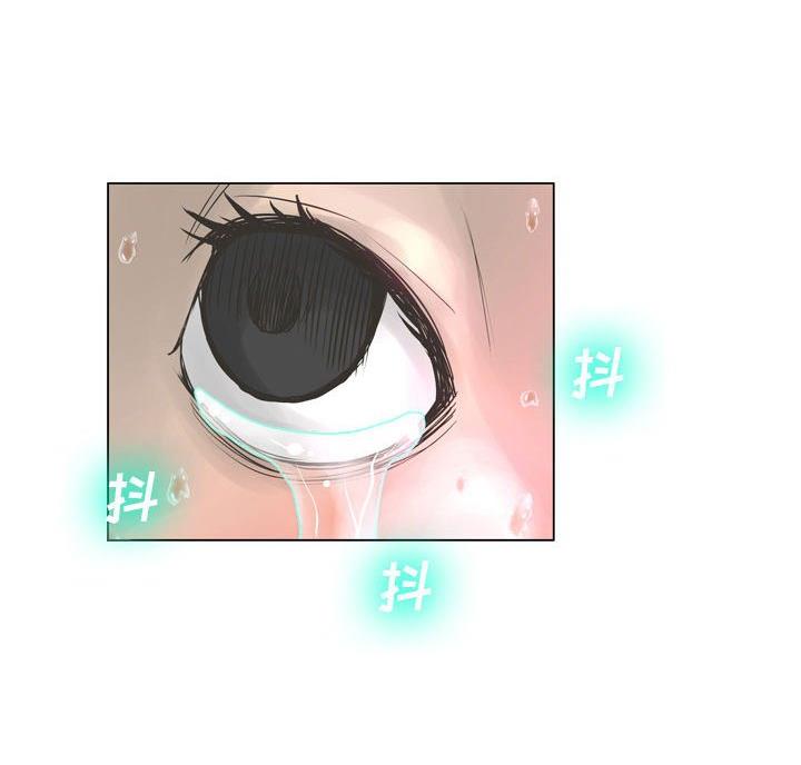 《变身面膜》第44话 第40页