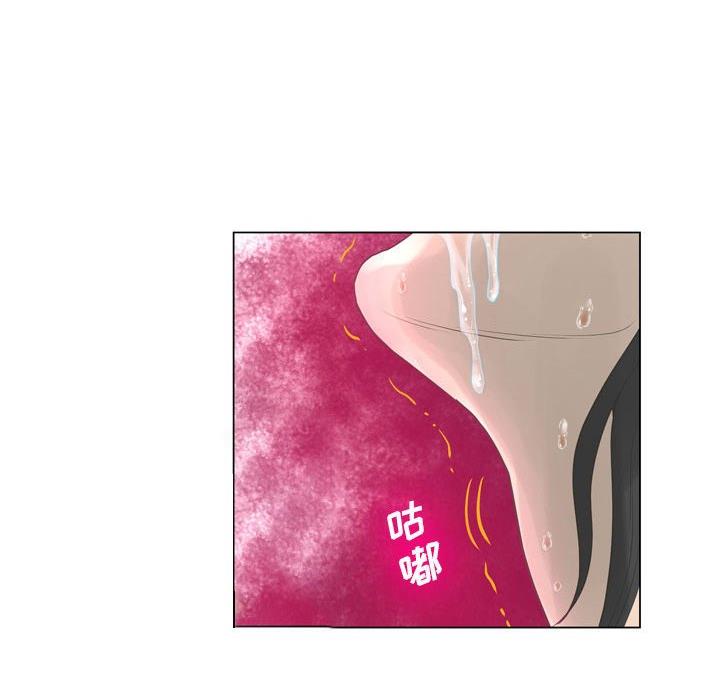 《变身面膜》第44话 第41页