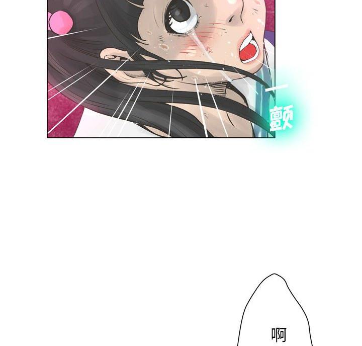 《变身面膜》第44话 第52页