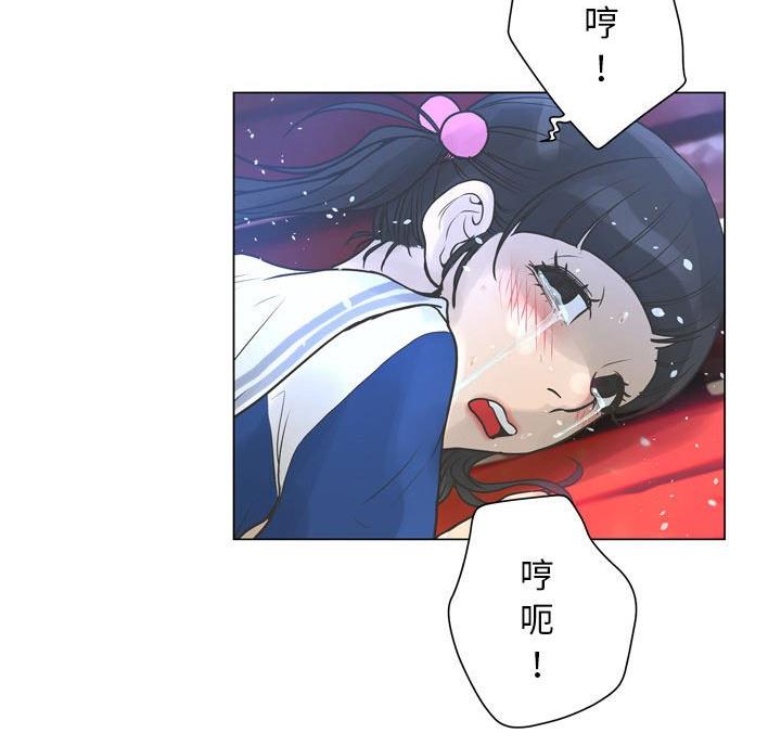 《变身面膜》第44话 第53页
