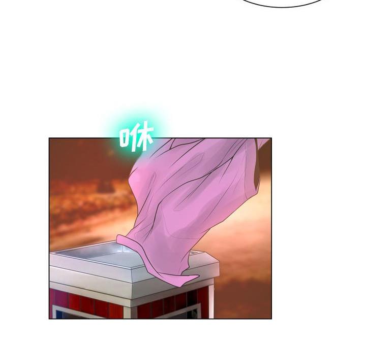 《变身面膜》第44话 第63页