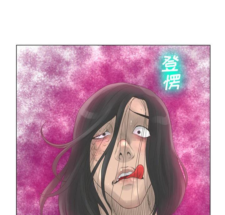 《变身面膜》第44话 第71页