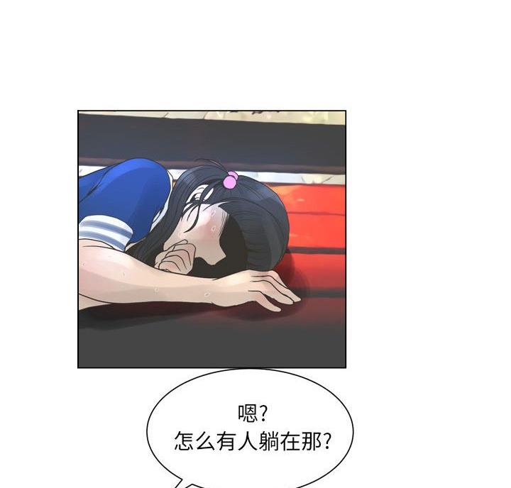 《变身面膜》第44话 第87页